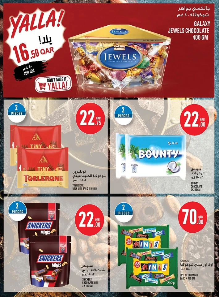 Monoprix Exciting Offers