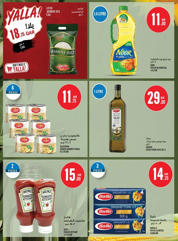 Monoprix Exciting Offers