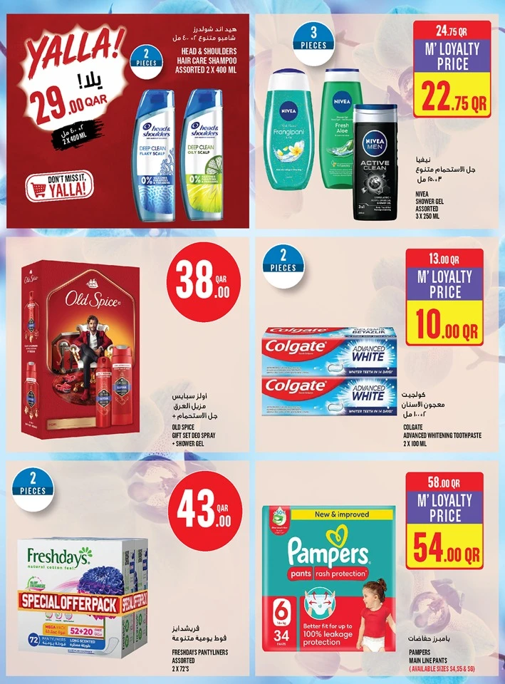 Monoprix Exciting Offers