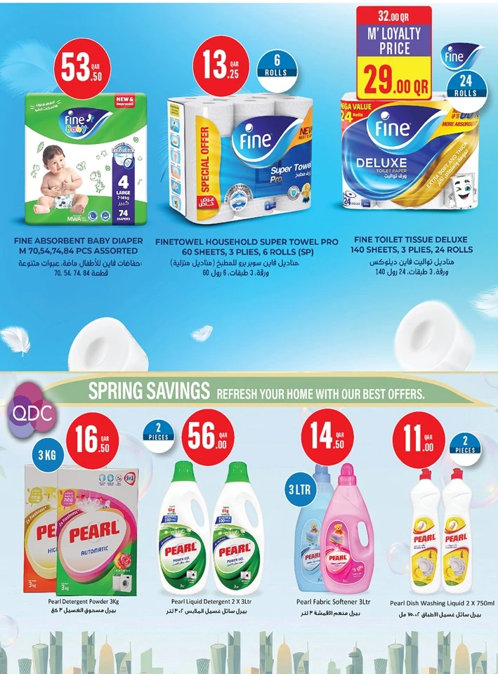 Monoprix Exciting Offers