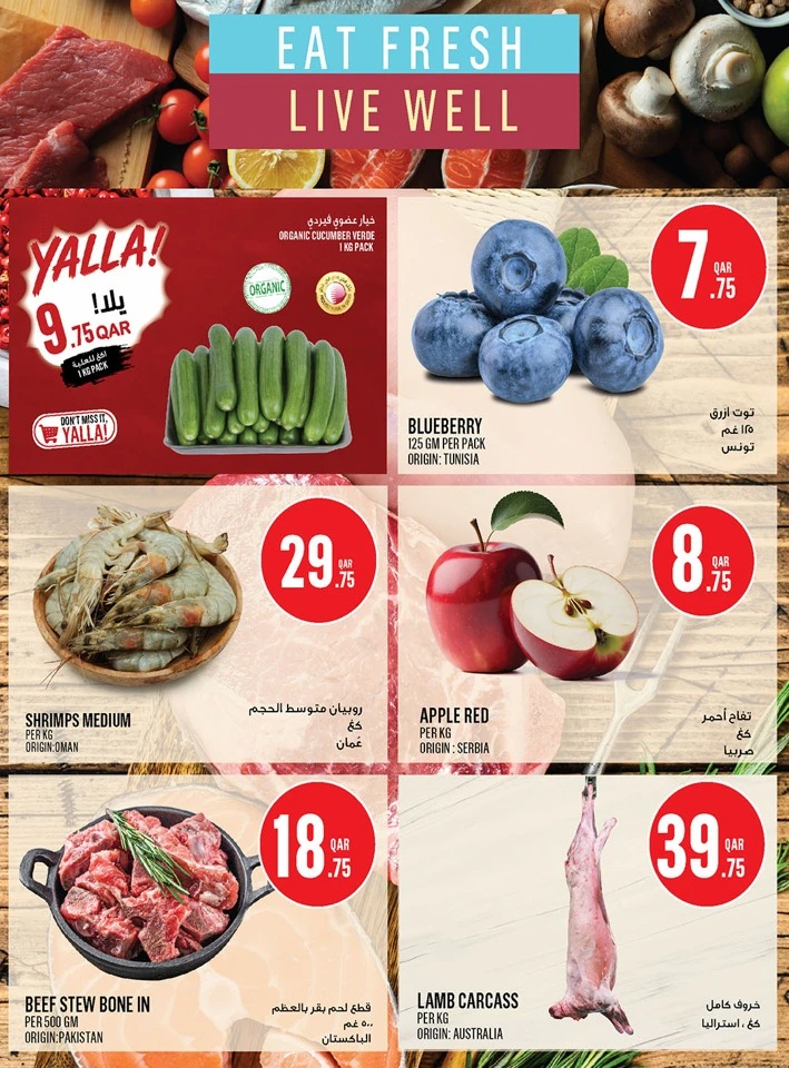 Monoprix Exciting Offers