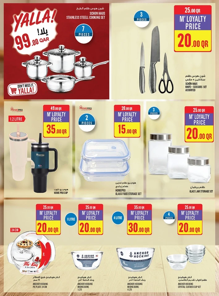 Monoprix Exciting Offers