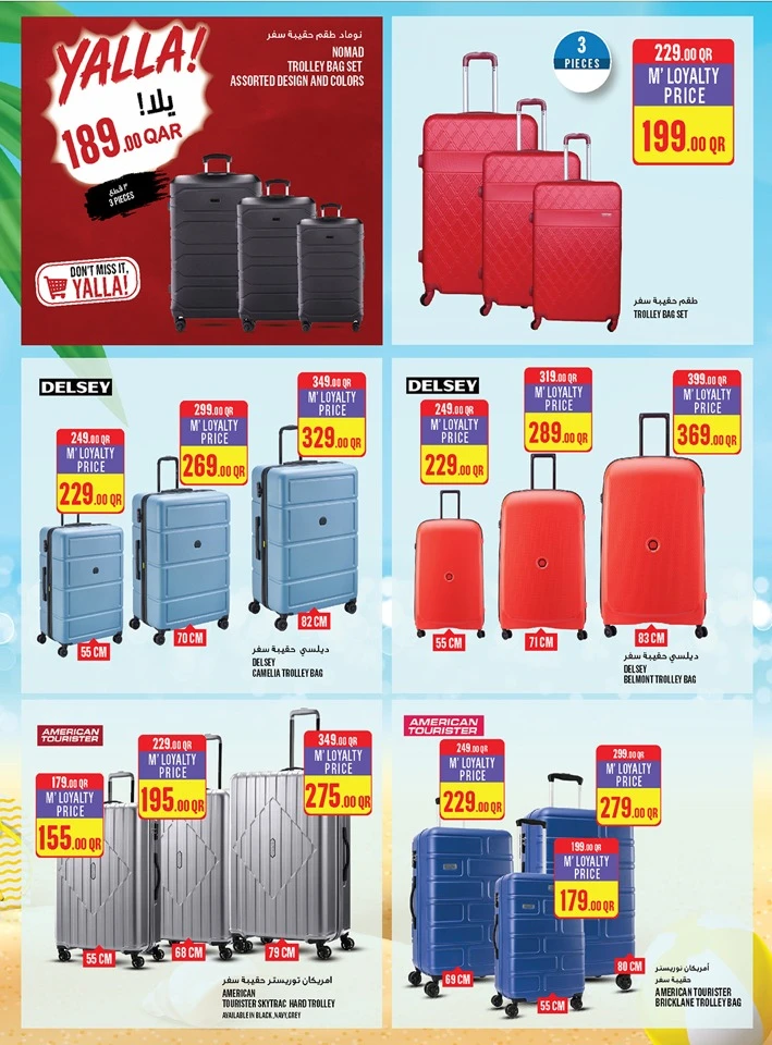Monoprix Exciting Offers