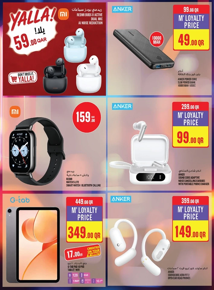 Monoprix Exciting Offers