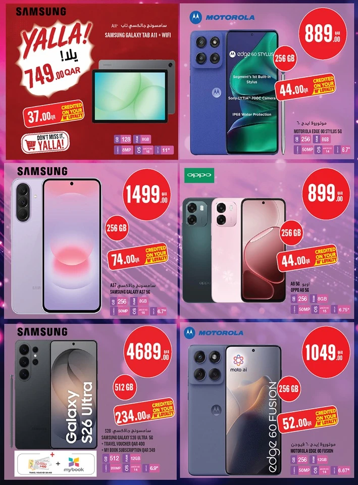 Monoprix Exciting Offers