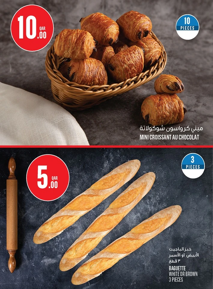 Monoprix Exciting Offers