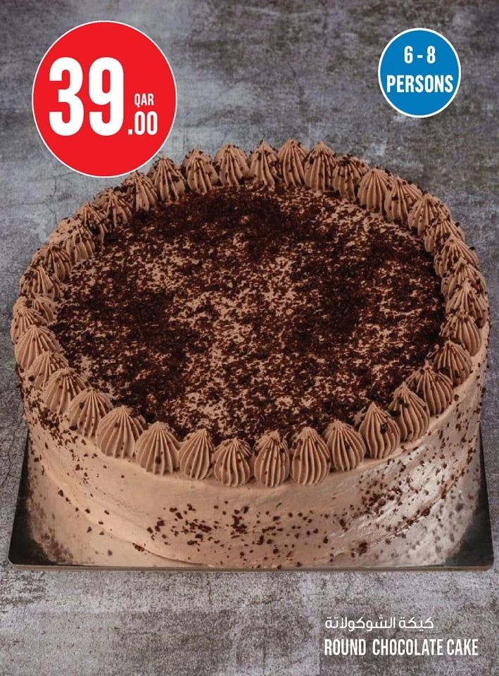 Monoprix Exciting Offers