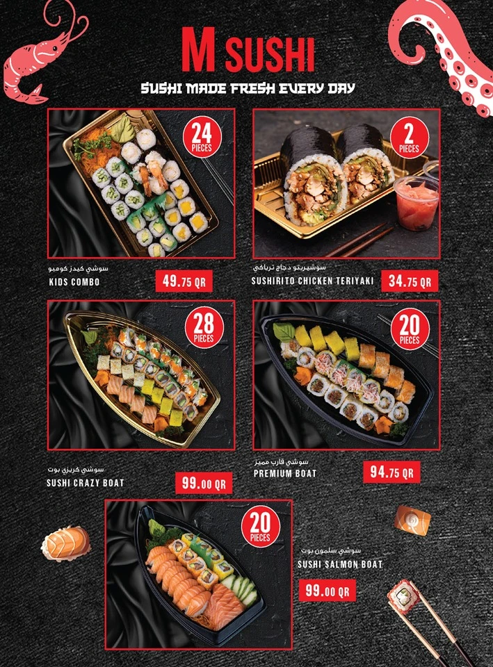 Monoprix Exciting Offers