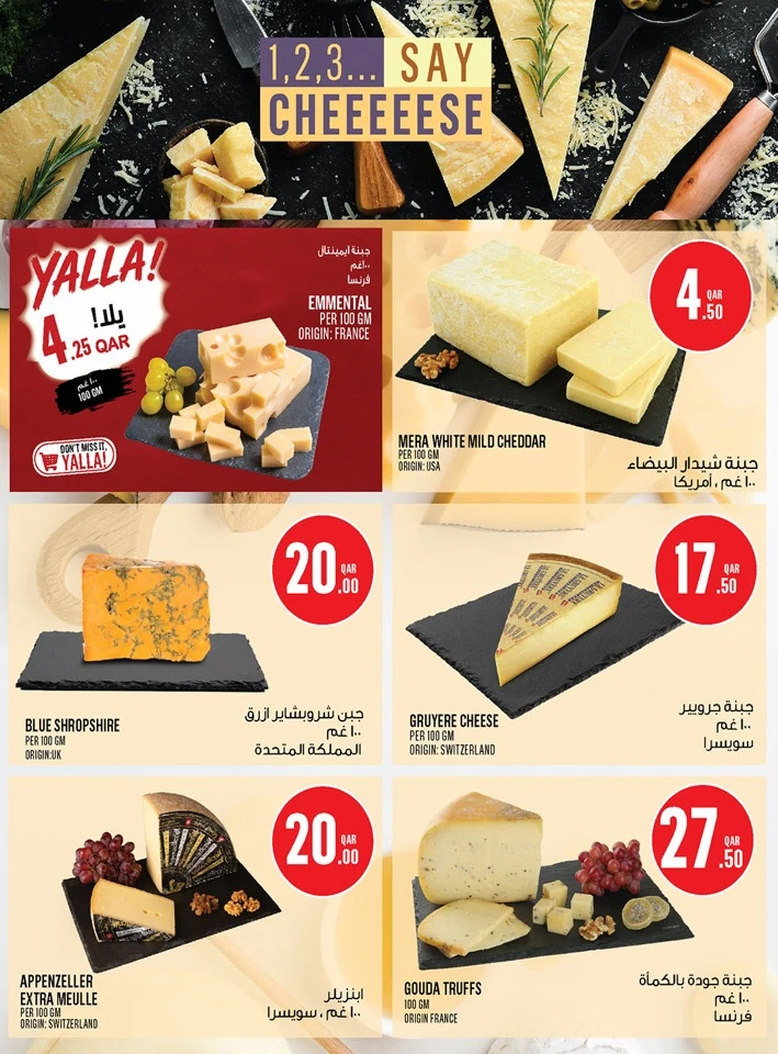 Monoprix Exciting Offers