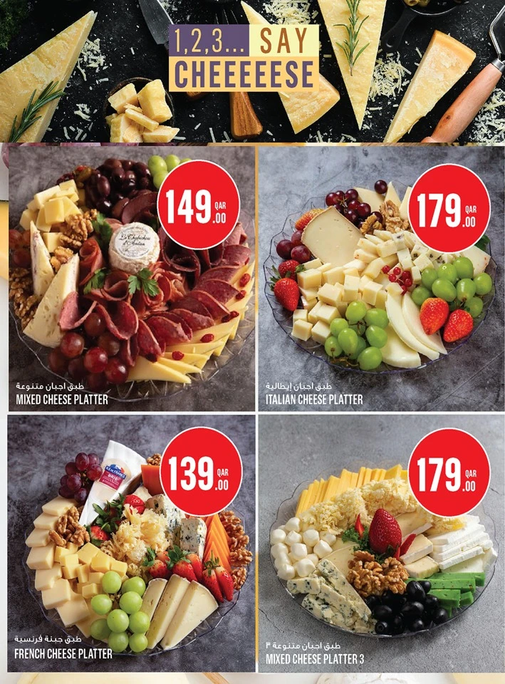 Monoprix Exciting Offers
