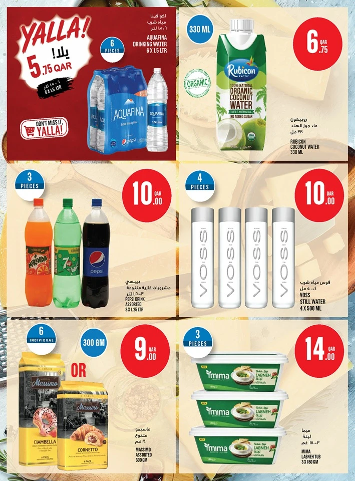 Monoprix Exciting Offers