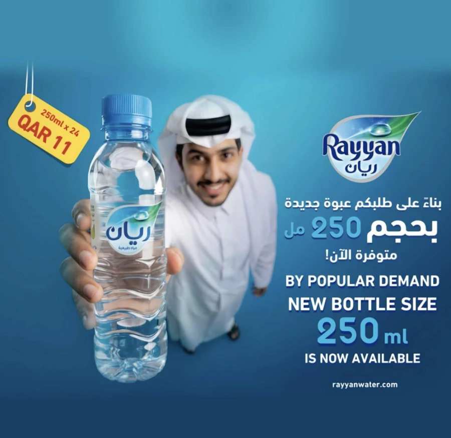 Dana Hypermarket Weekend Deals