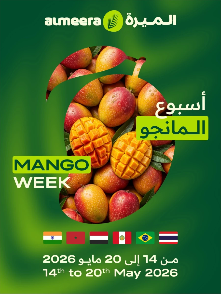 Al Meera Mango Week Offer