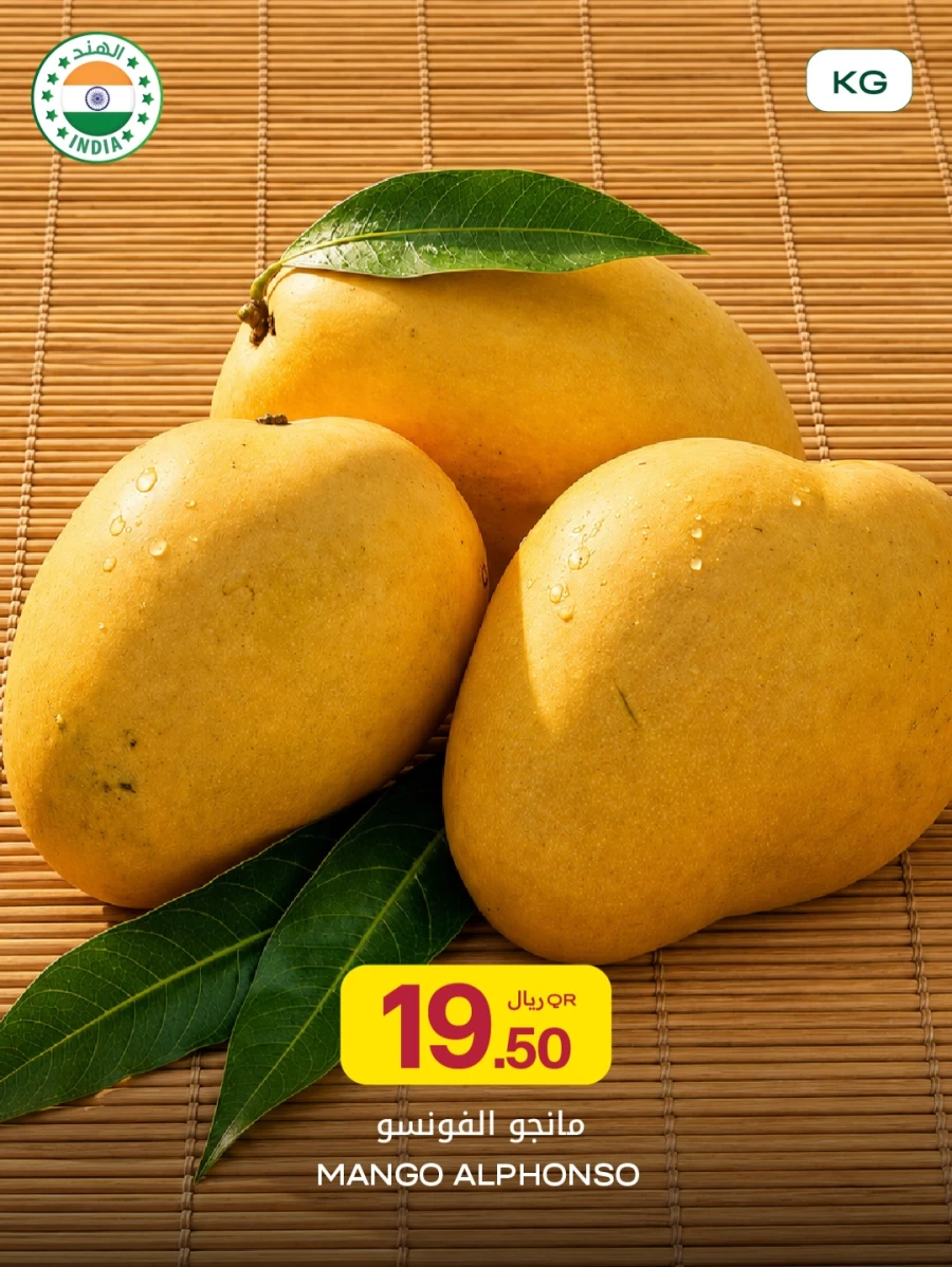 Al Meera Mango Week Offer