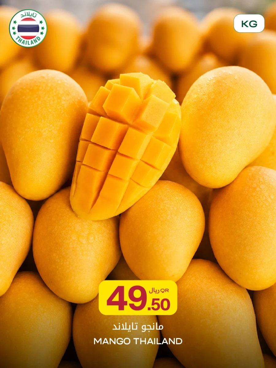 Al Meera Mango Week Offer