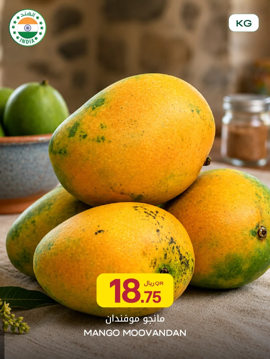 Al Meera Mango Week Offer