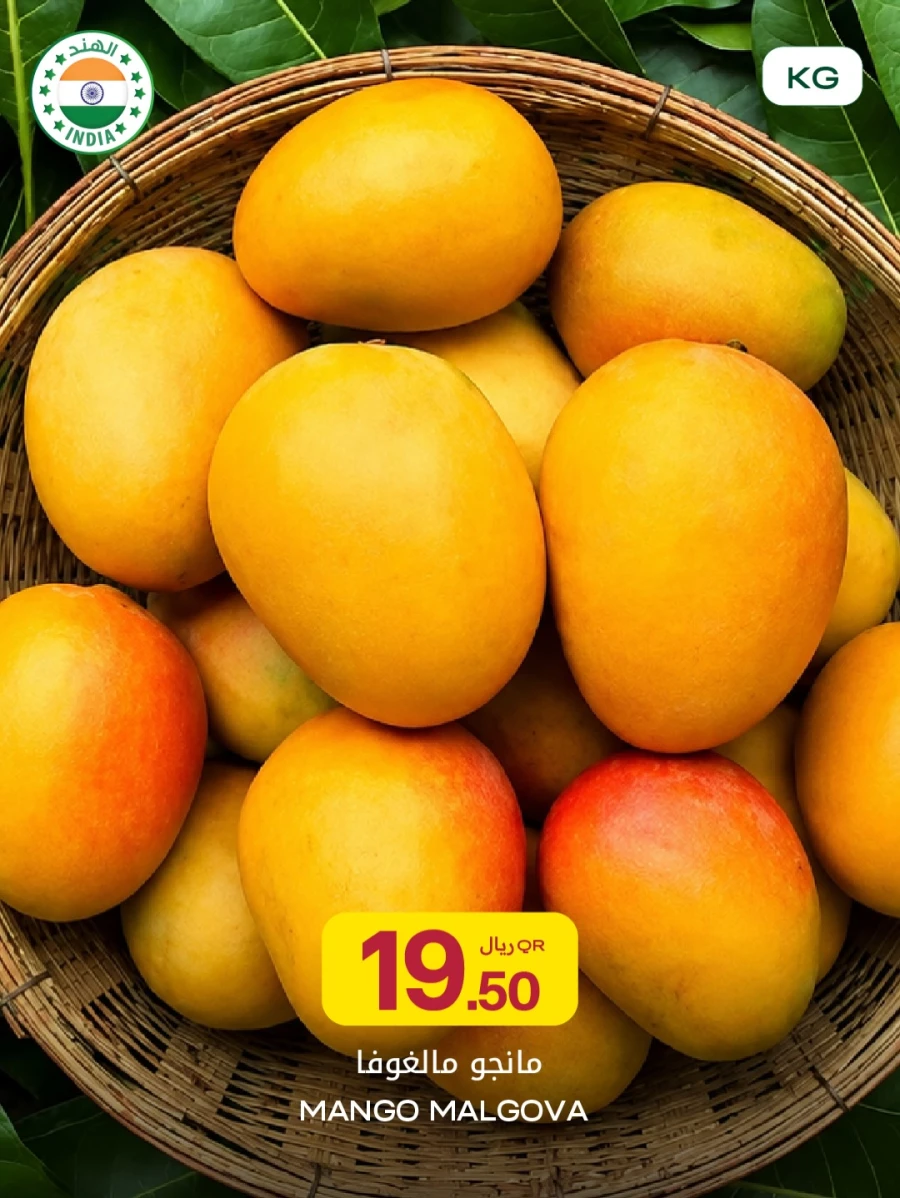 Al Meera Mango Week Offer