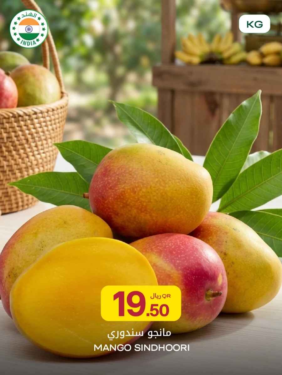 Al Meera Mango Week Offer