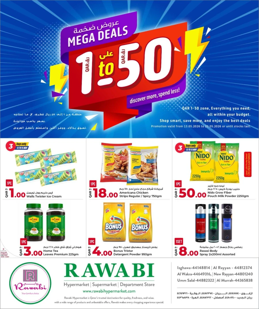 Rawabi 1 to 50 QAR Mega Deal