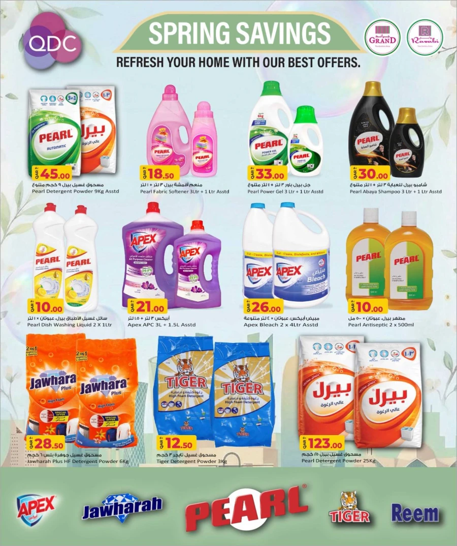 Rawabi 1 to 50 QAR Mega Deal