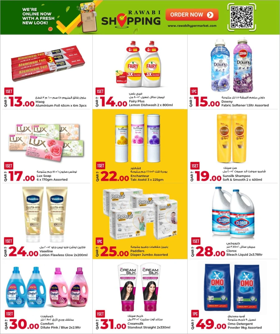 Rawabi 1 to 50 QAR Mega Deal