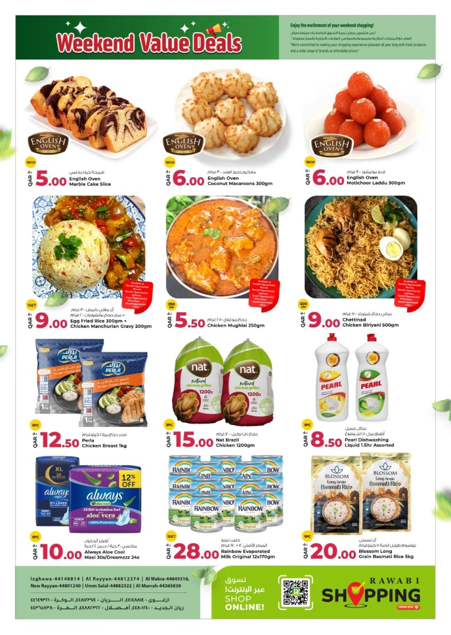 Rawabi Weekend Value Deals
