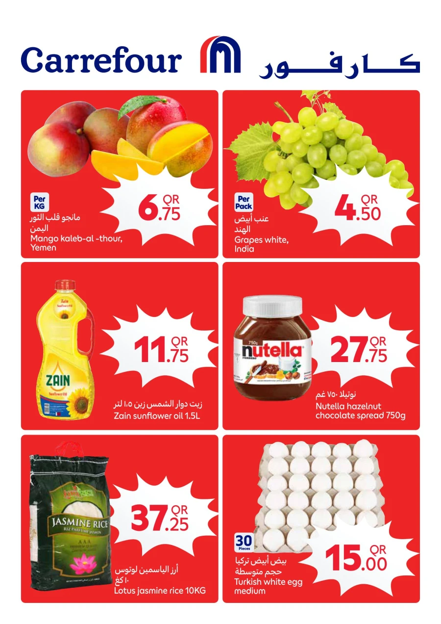 Carrefour Best Deal