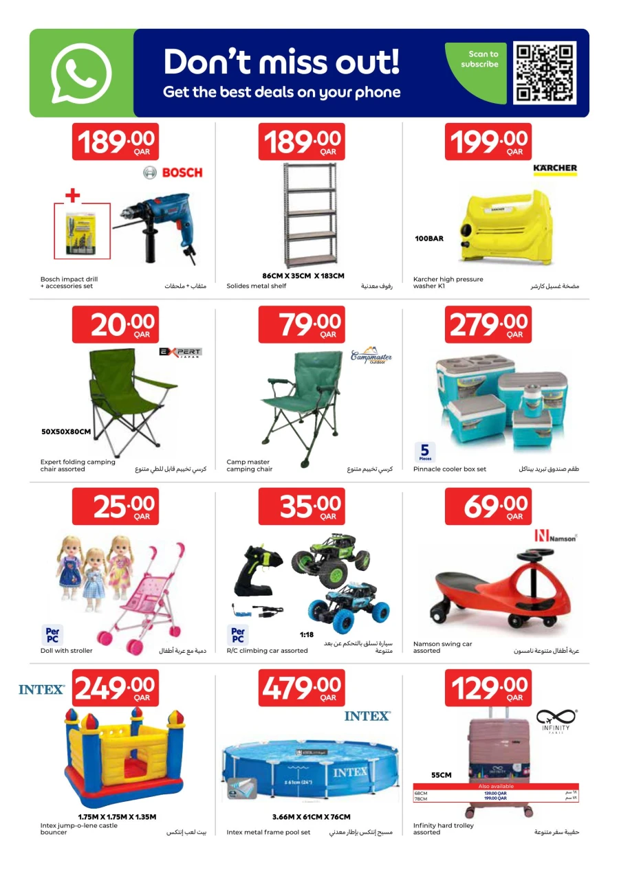 Carrefour Best Deal