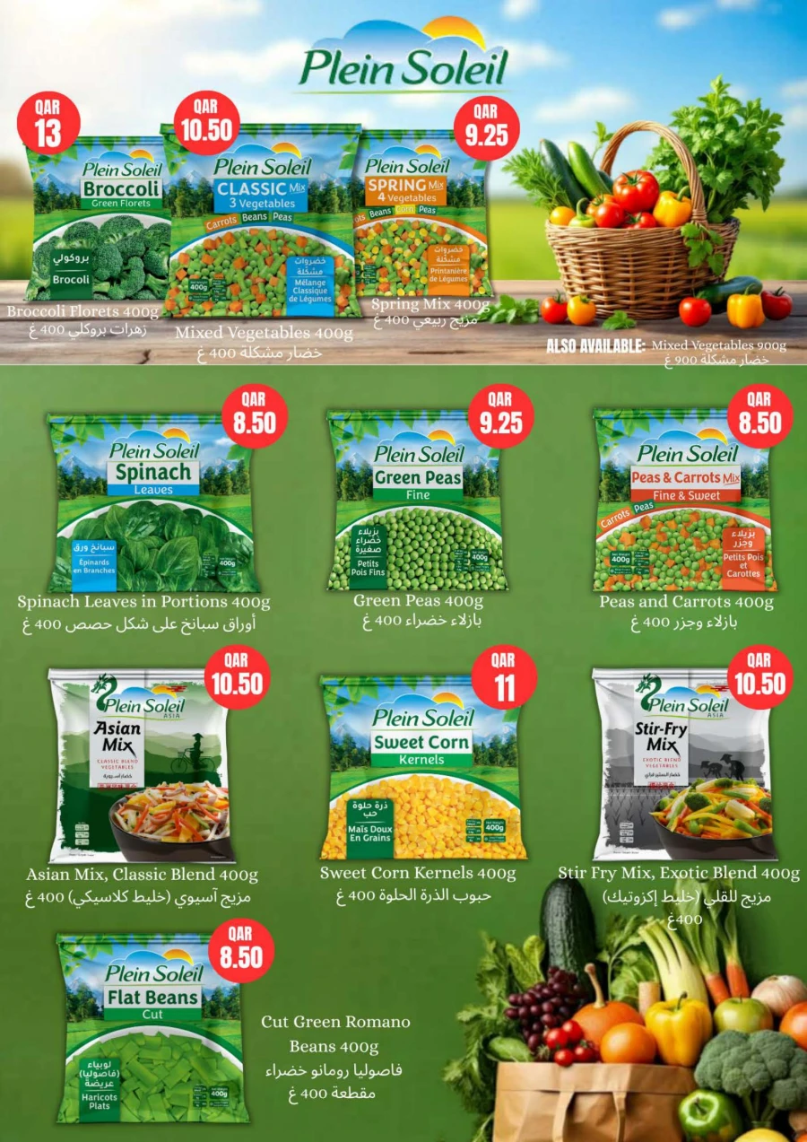 Carrefour Best Deal