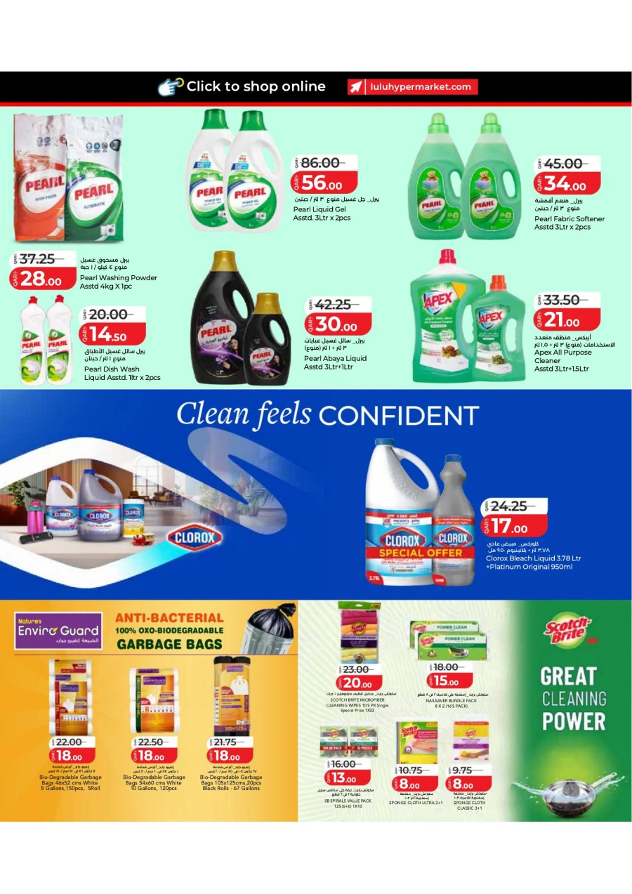 Lulu Super Savers Offer