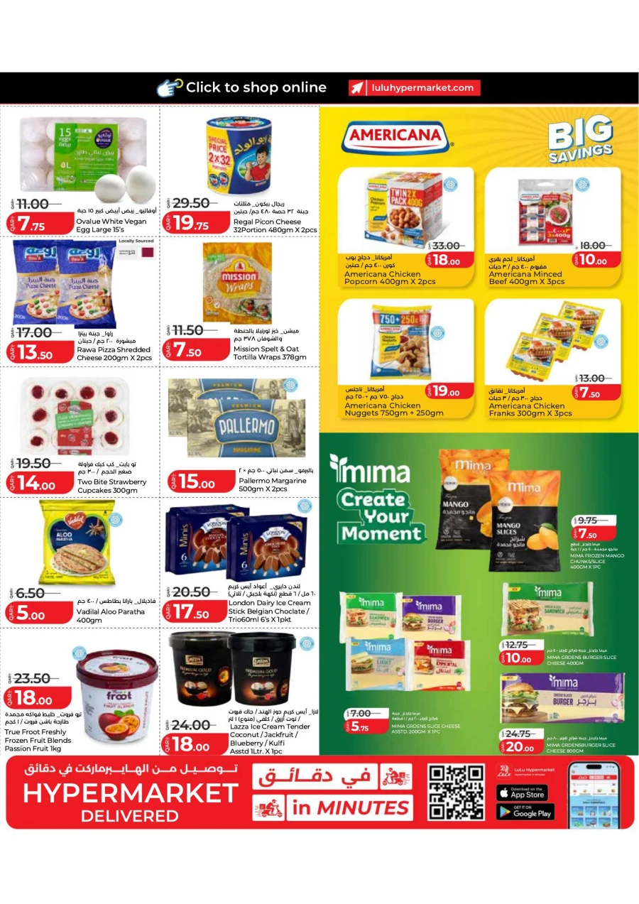 Lulu Super Savers Offer