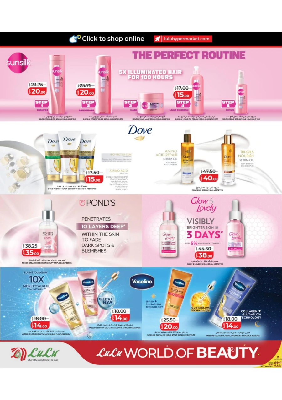 Lulu World of Beauty Offer