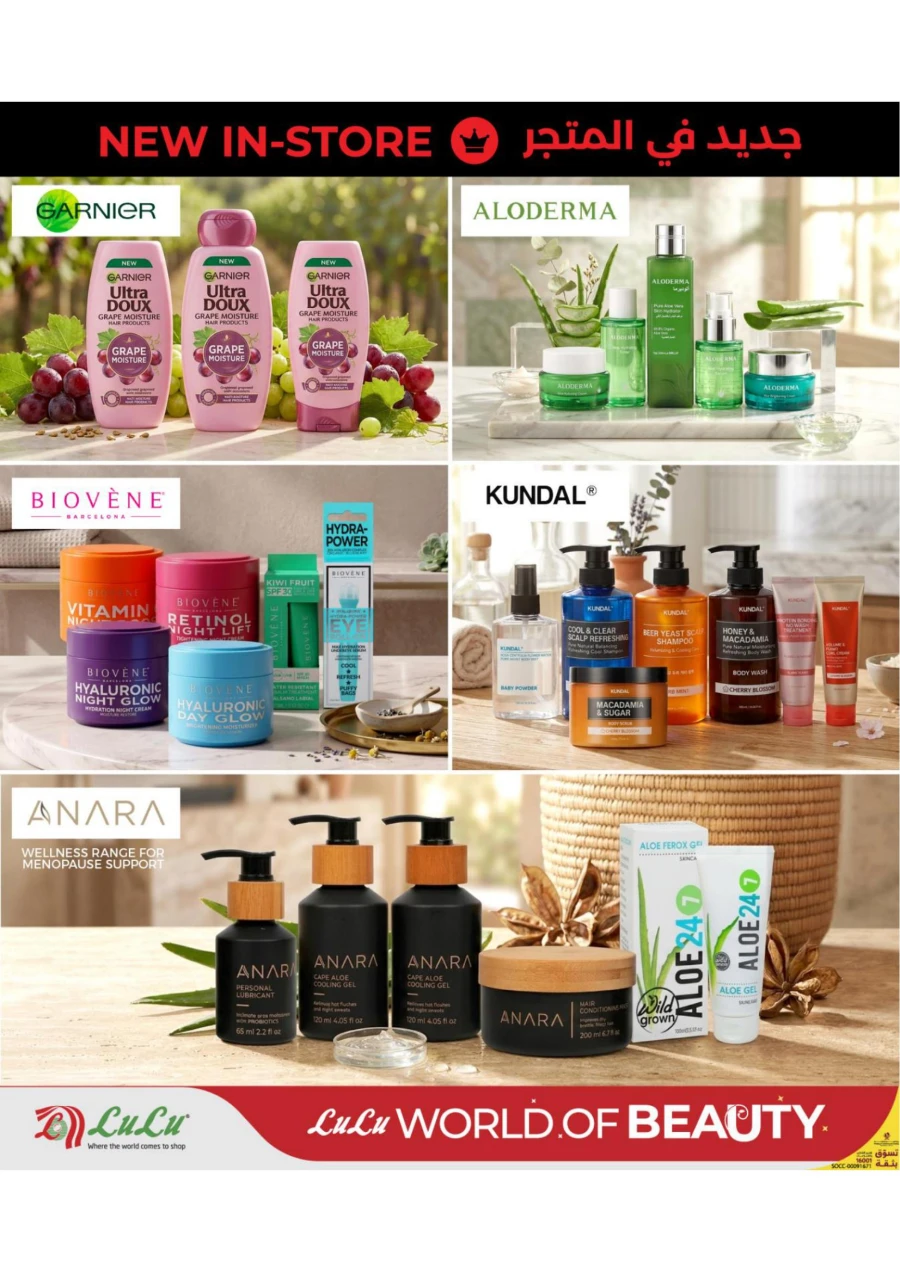 Lulu World of Beauty Offer