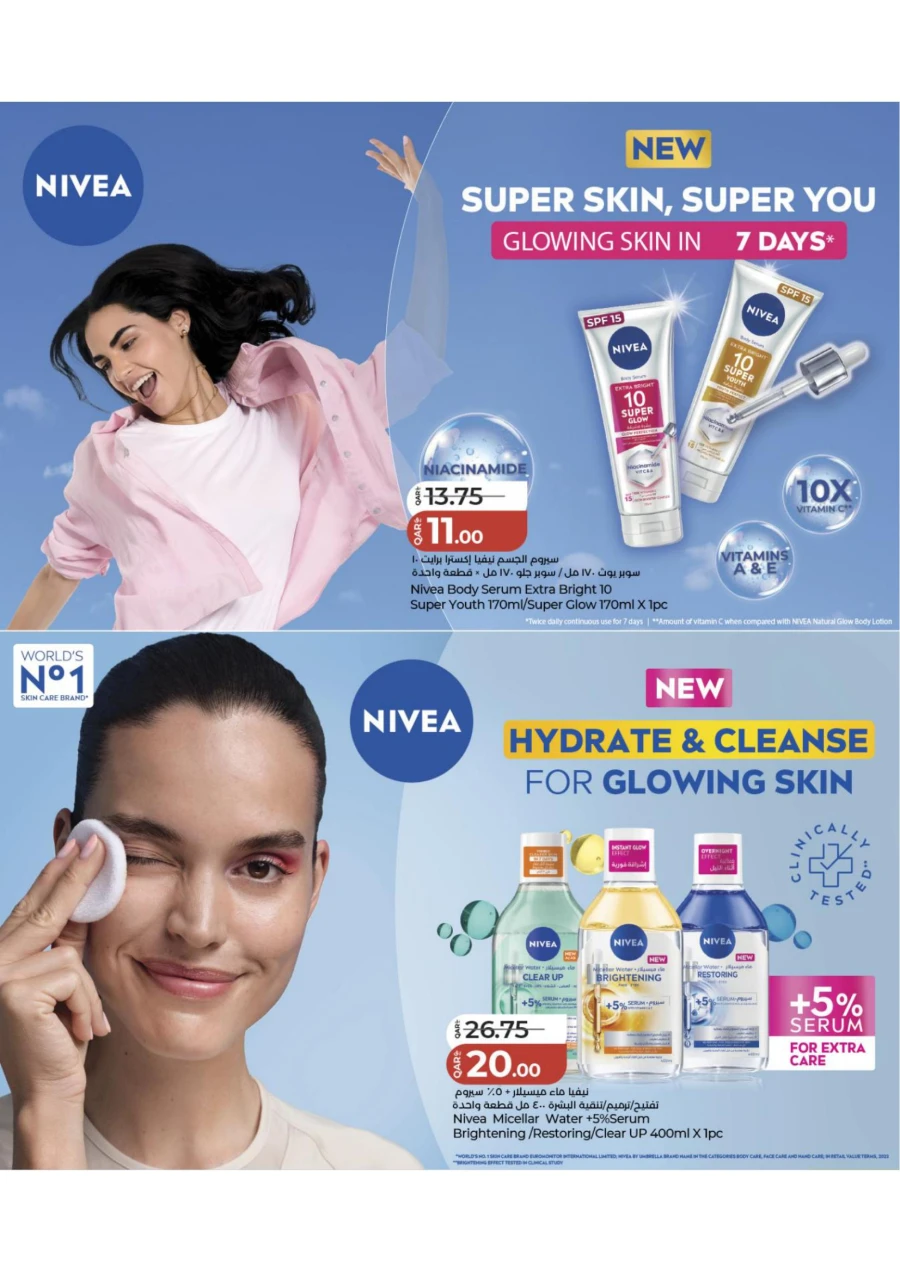 Lulu World of Beauty Offer