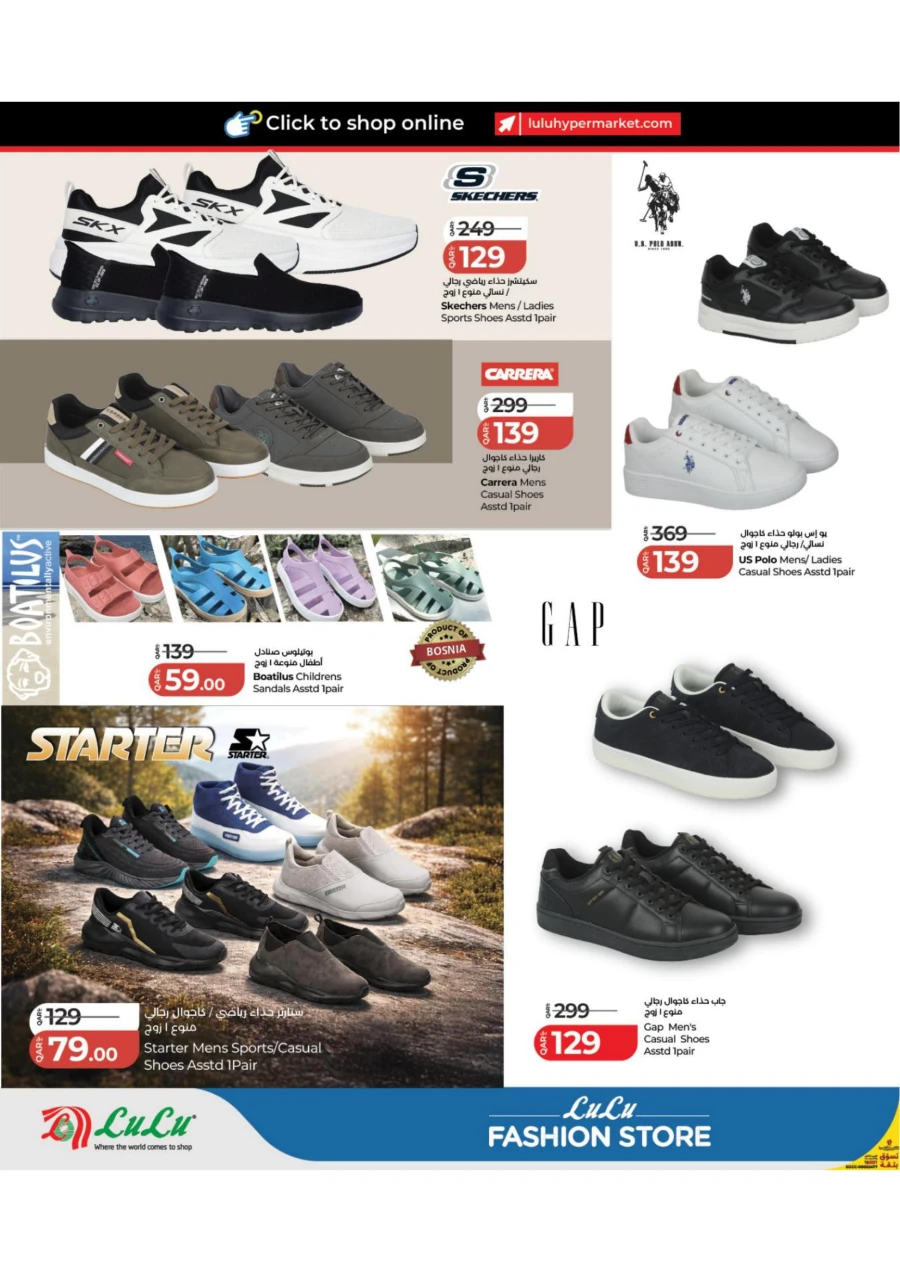 Lulu Fashion Store Offer