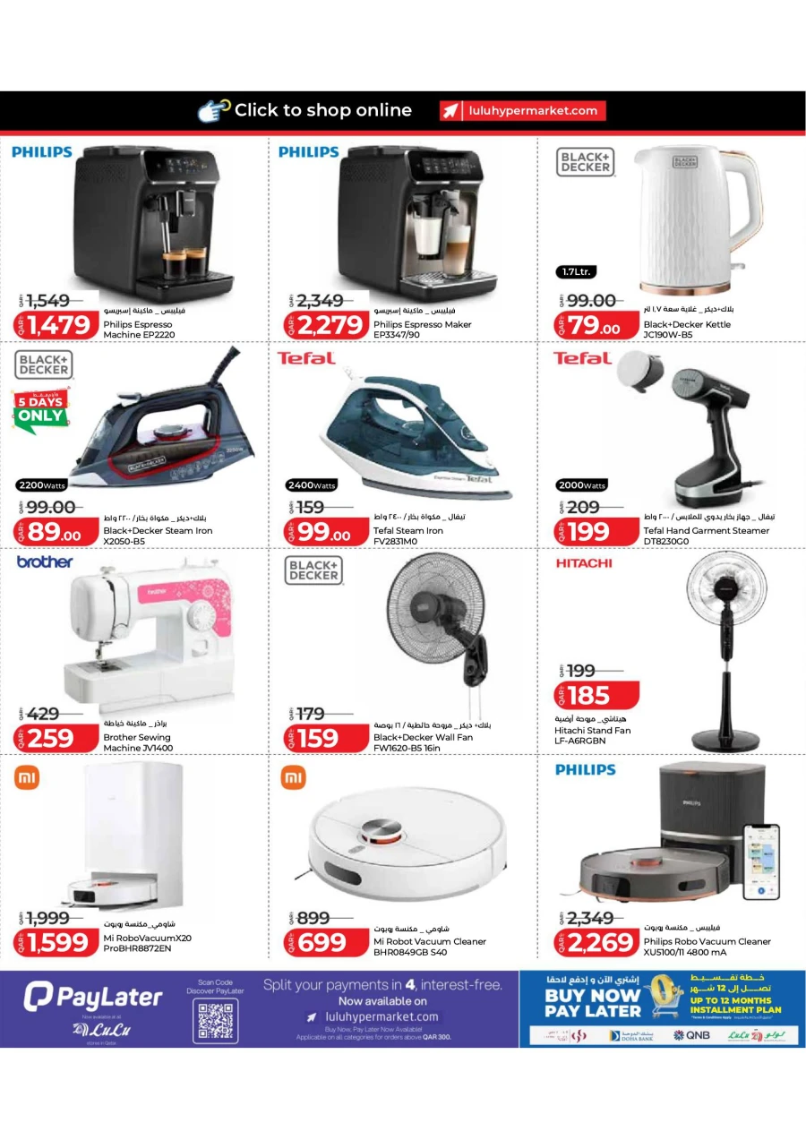 Lulu Special Savers Offer