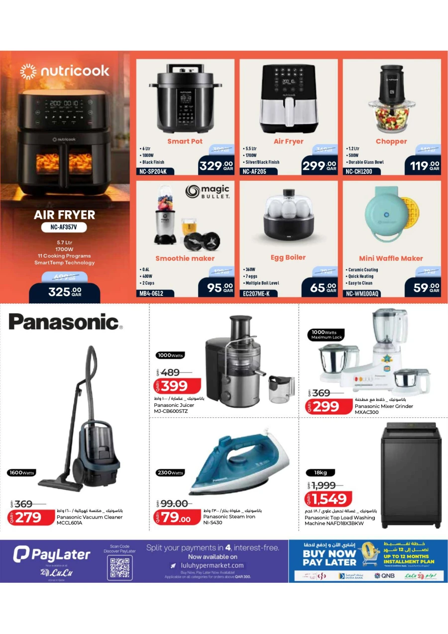 Lulu Special Savers Offer