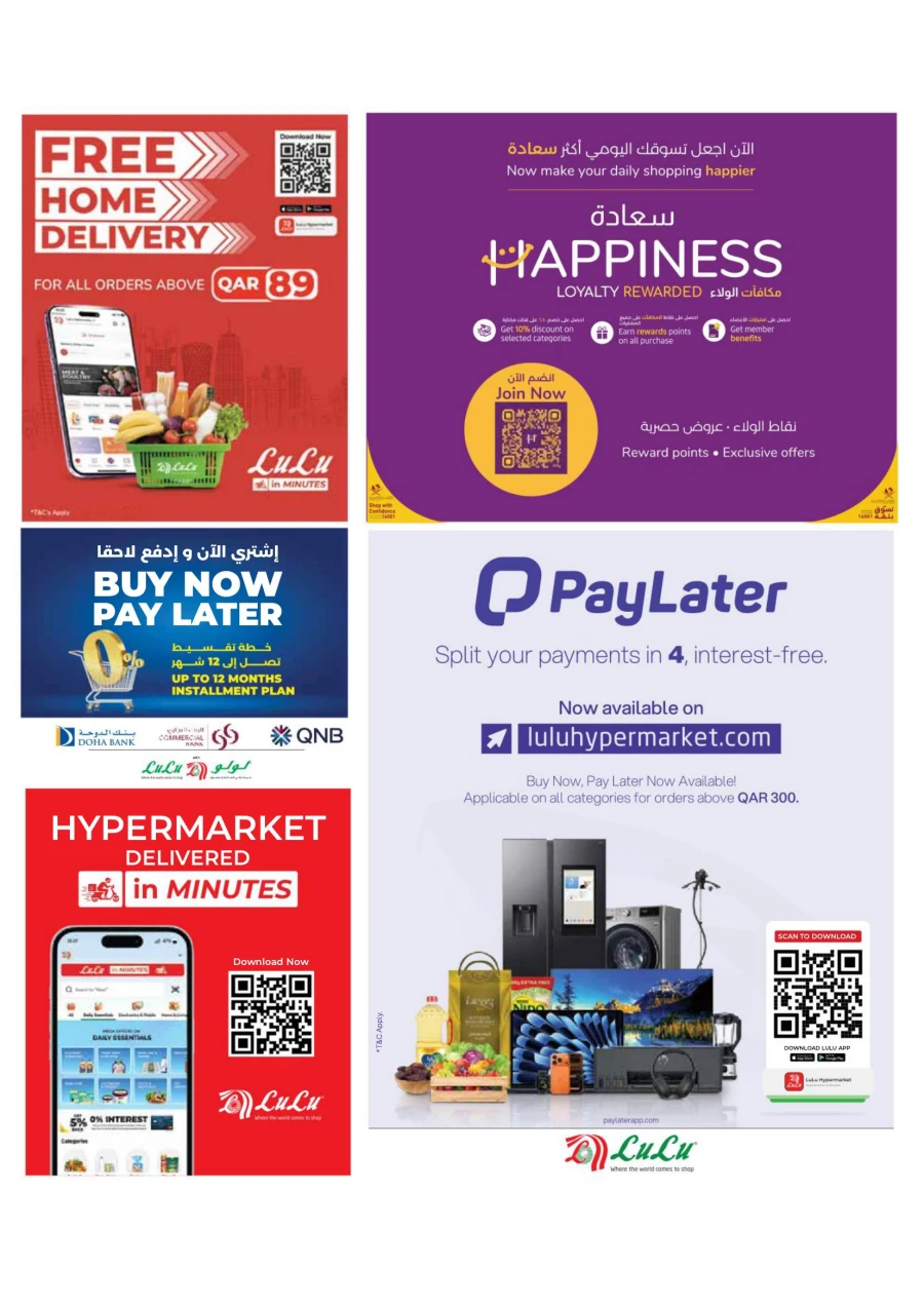Lulu Special Savers Offer