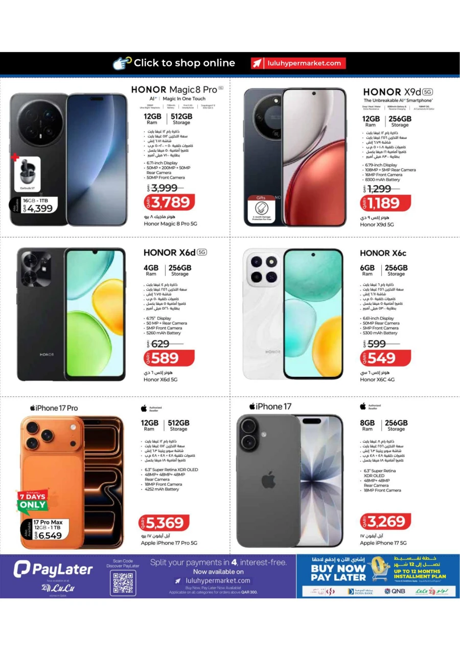 Lulu Special Savers Offer
