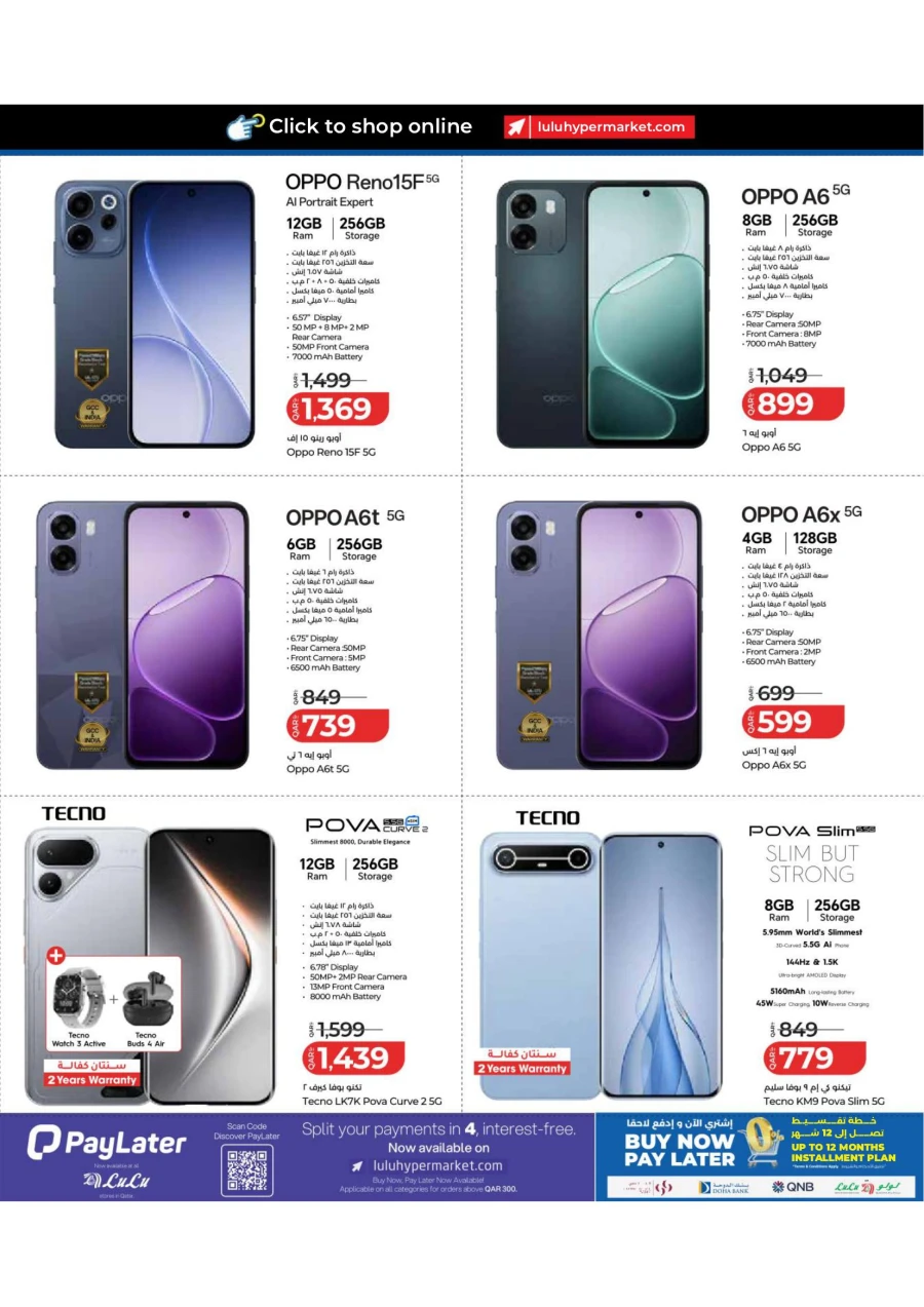 Lulu Special Savers Offer