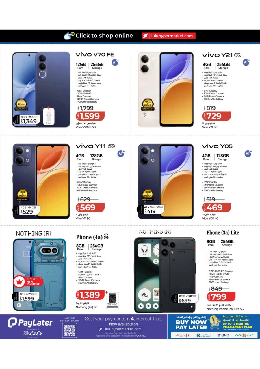 Lulu Special Savers Offer
