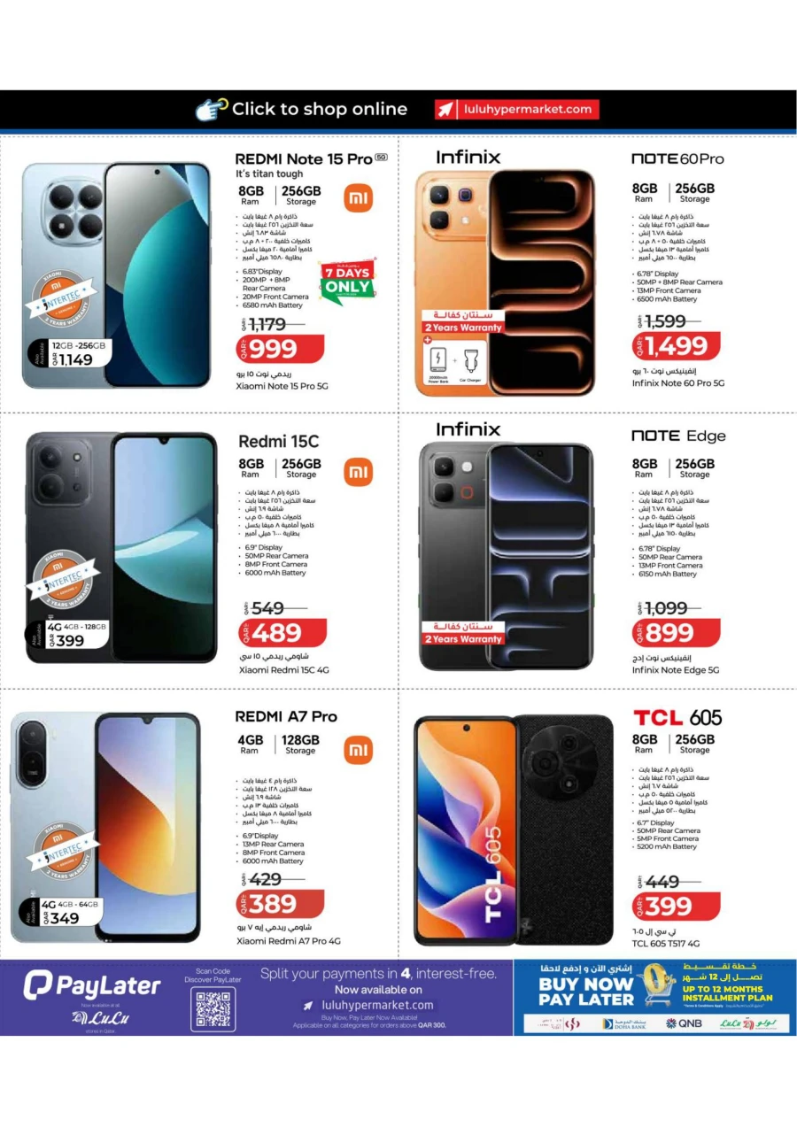 Lulu Special Savers Offer