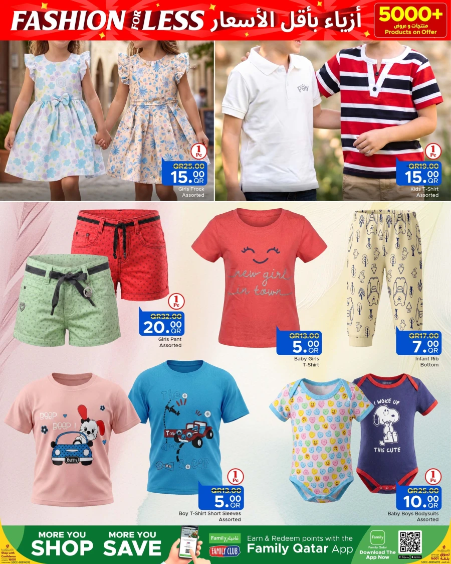 Family Fashion for Less Offer