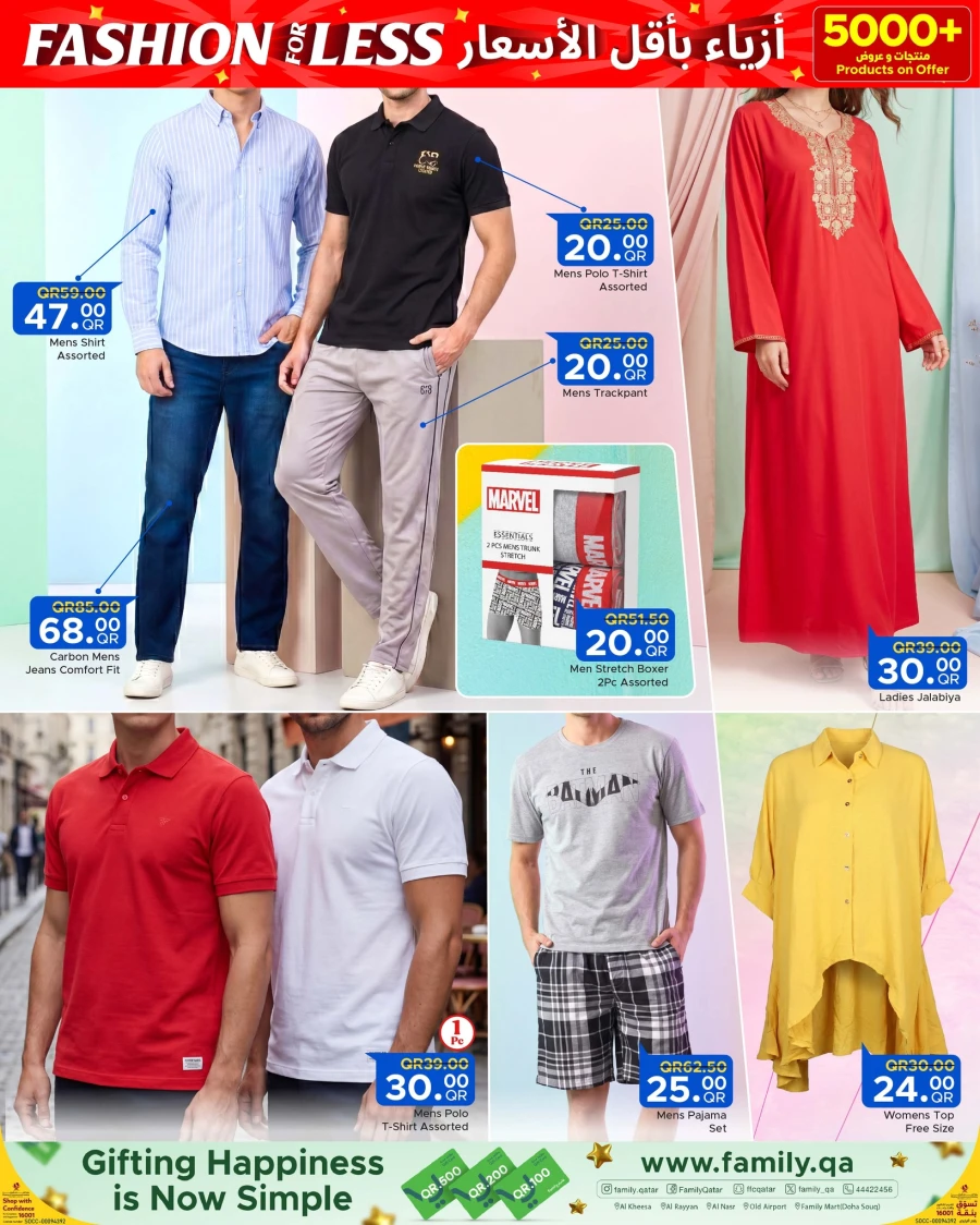 Family Fashion for Less Offer
