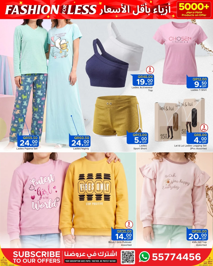 Family Fashion for Less Offer