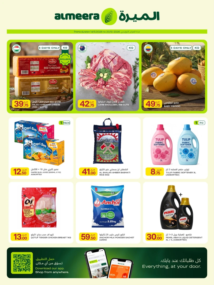  Al Meera Super Weekly Offer