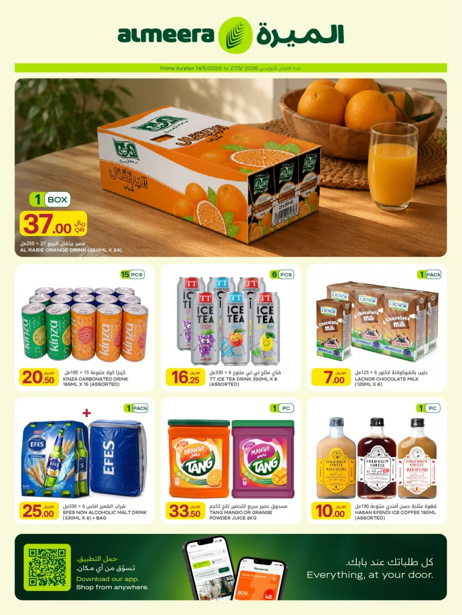 Al Meera Hot Weekly Offer