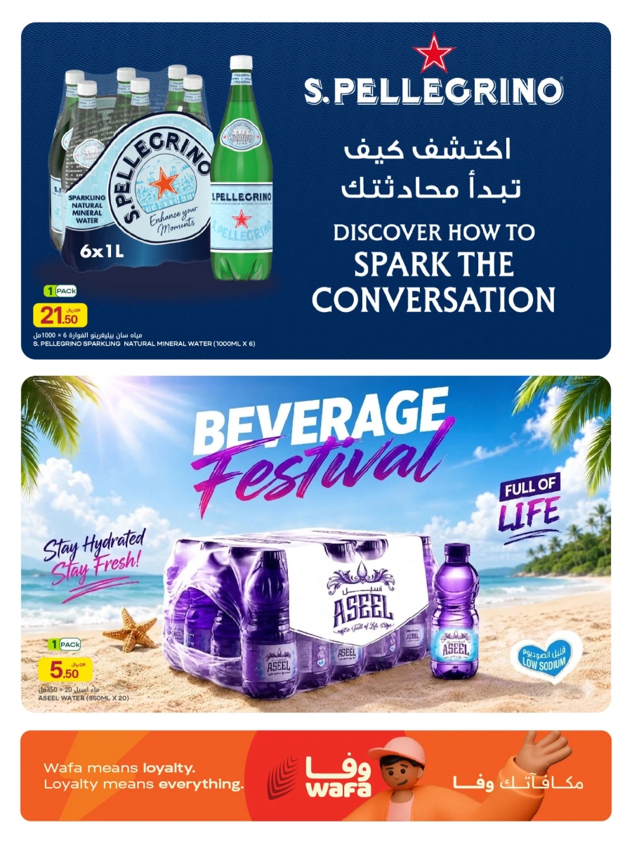 Al Meera Hot Weekly Offer