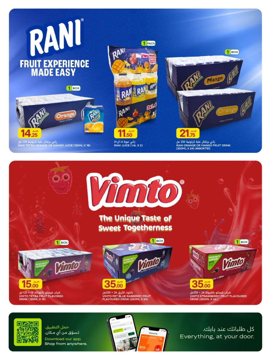 Al Meera Hot Weekly Offer