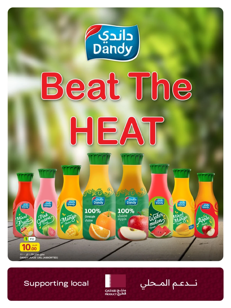 Al Meera Hot Weekly Offer